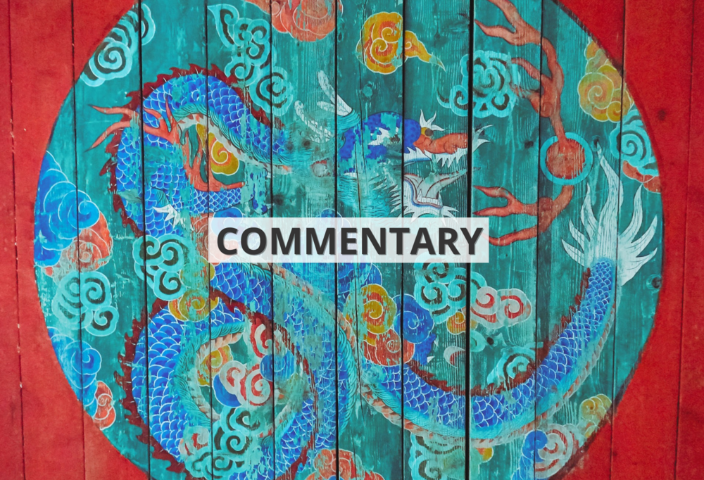 Namalowany na czerwonym drewnie wielobarwny okrąg ze smokiem we wschodnioazjatyckim stylu z napisem ‘commentary’ / A multicolored circle with a dragon painted on red wood in East Asian style with the inscription 'commentary'